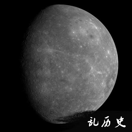 美国探测器“信使号”掠过水星（todayonhistory.com）