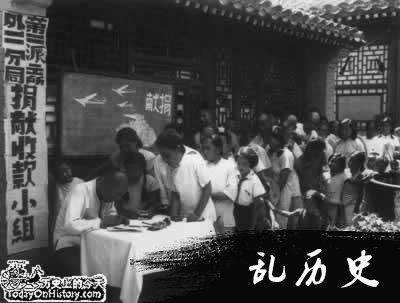 全国掀起向志愿军和朝鲜捐款捐物的高潮（历史上今天todayonhistory.com）