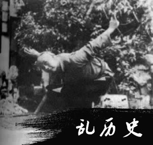 京剧艺术家张英杰（盖叫天）逝世（todayonhistory.com）