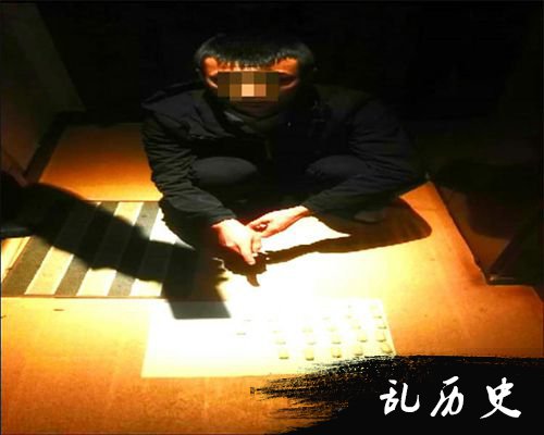 从蒋某体内取出的毒品