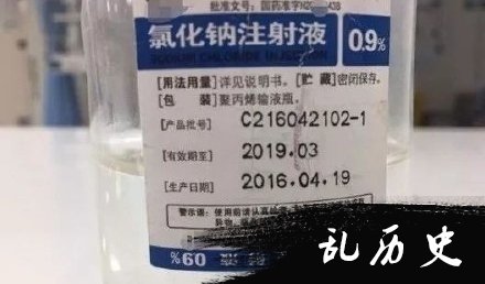 熊孩子往输液瓶里打脏水