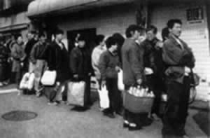 日本阪神发生大地震（todayonhistory.com）