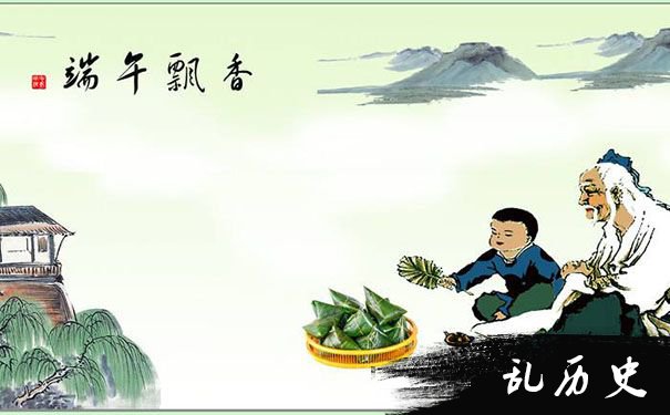 端午节