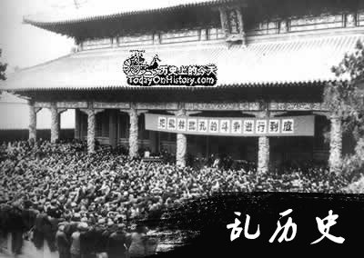 毛泽东发动“批林批孔”运动(todayonhistory.com)