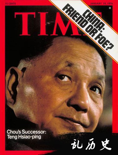 邓小平的大头像首次出现在《时代》周刊的封面(todayonhistory.com)