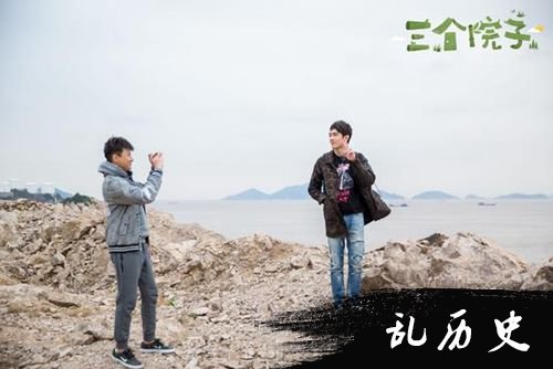 《三个院子》林更新沉迷比剪刀手拍照 直男作风惊呆应采儿