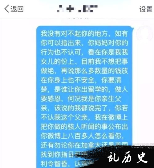 女孩父亲发的微博截图