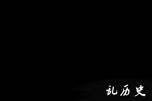 王珞丹姐姐空中瑜伽 王珞丹与姐姐互爆黑料