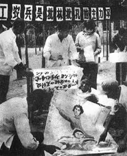 江青等人擅自召开批林批孔动员大会（todayonhistory.com）