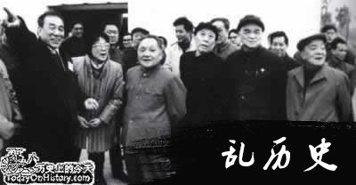 邓小平视察深圳等特区并题词（todayonhistory.com）