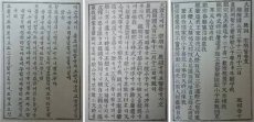 洪范十四条的主要内容 后世对洪范十四条的评价如何