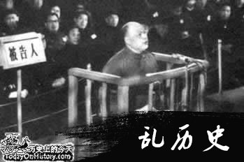 最高人民法院对林彪、江青反革命集团作出裁决（历史上的今天。中國）