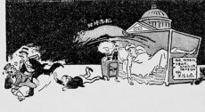1825年英国经济危机爆发时间、背景、原因以及影响