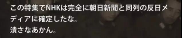 日本电视台再播731部队细菌战罪行纪录片，NHK为何敢揭“日本黑历史”？