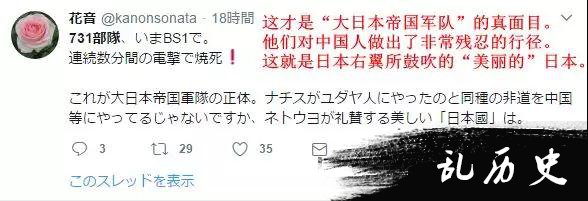 日本电视台再播731部队细菌战罪行纪录片，NHK为何敢揭“日本黑历史”？