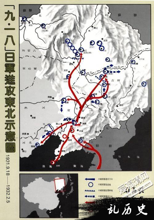 日本经济侵略使中国民众普遍贫困化