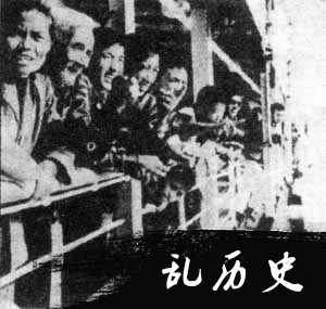 国务院要求妥善安置归国华侨（todayonhistory.com）