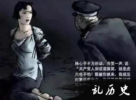 日女英烈惨遭汉奸日寇酷刑