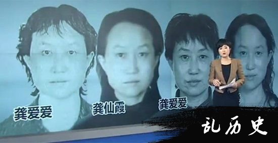 陕西“房姐”龚爱爱被刑拘