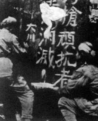 中央人民政府发布没收资本家等财产的指示（历史上的今天todayonhistory.com）