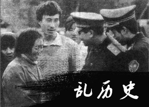 江泽民高度赞扬徐洪刚不畏强暴（todayonhistory.com）