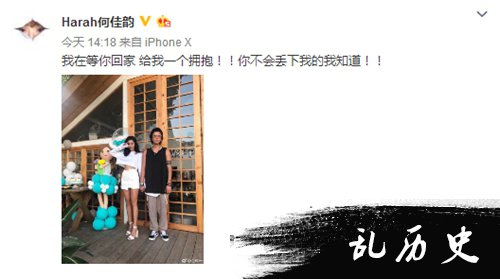 27岁金韩一突然病逝 妻子发文“我在等你回家”