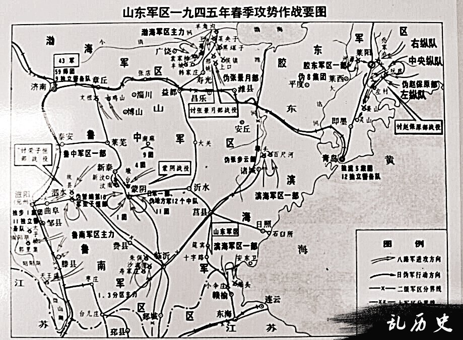 山东军区1945年春季攻势作战要图.jpg