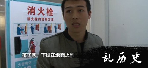 王先生接受记者的采访