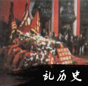 苏共中央总书记安德罗波夫逝世（歷史上的今天。中国）