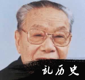 我国外交战线的杰出领导人姬鹏飞逝世（历史上的今天todayonhistory.com）