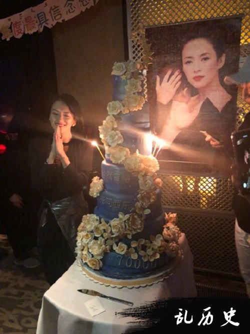 李云迪晒章子怡生日聚会照 强大朋友圈引热议