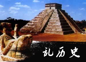 我国与墨西哥建立外交关系（TodayOnHistory.com）