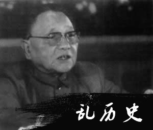 邓小平逝世（todayonhistory.com）