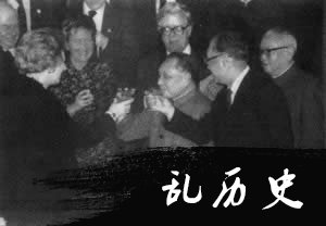 邓小平逝世（todayonhistory.com）