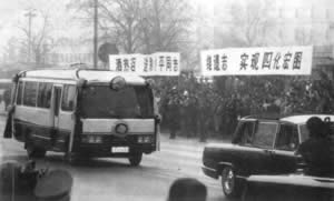 邓小平逝世（todayonhistory.com）