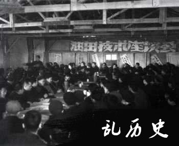 石油大军会战大庆（todayonhistory.com）