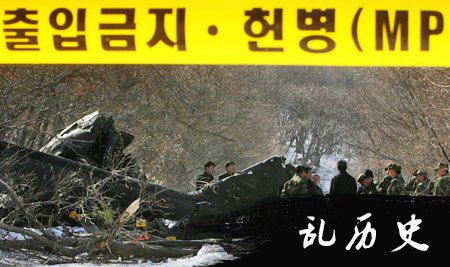 韩国一军用直升机坠毁造成7人死亡（历史上今天todayonhistory.com）