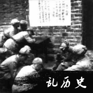 毛泽东会见傅作义，傅作义部被编入解放军（todayonhistory.com）