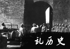 毛泽东会见傅作义，傅作义部被编入解放军（todayonhistory.com）