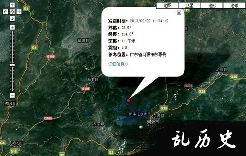 广东省河源地震