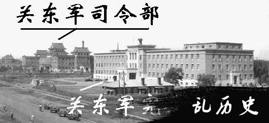 日本关东军罪恶史:强迫群众捕鼠30万只制鼠疫菌苗