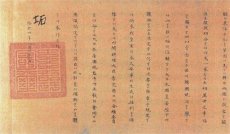 日韩议定书是什么 日韩议定书的主要内容