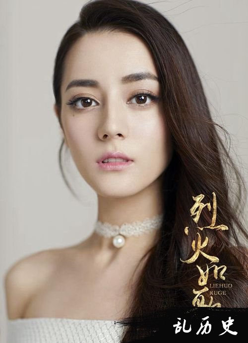 烈火如歌
