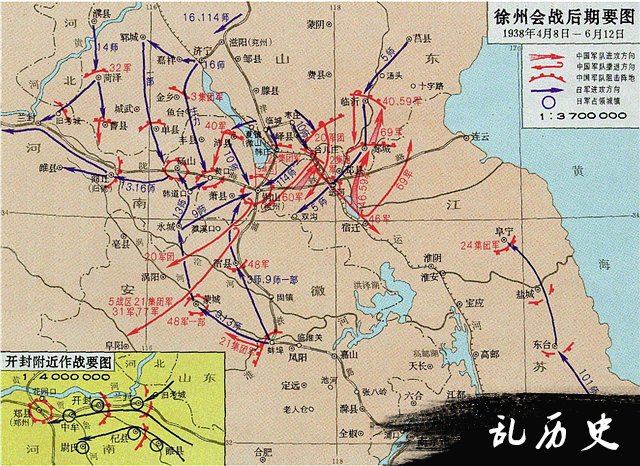 兰封战役（一）