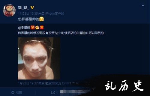 李易峰新经纪人邓姝曝光 曾在华谊带安以轩