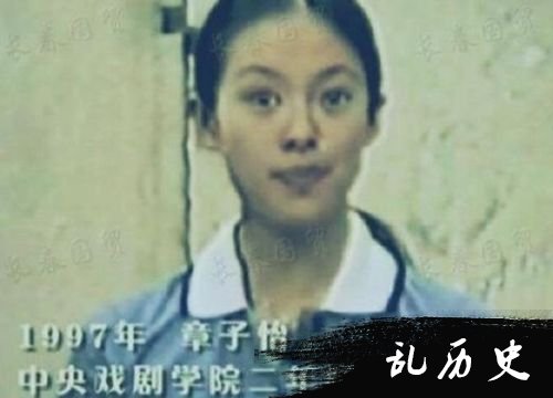 章子怡大学表演照曝光 青涩的女神表情相当丰富