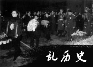 邓小平骨灰撒入大海（todayonhistory.com）