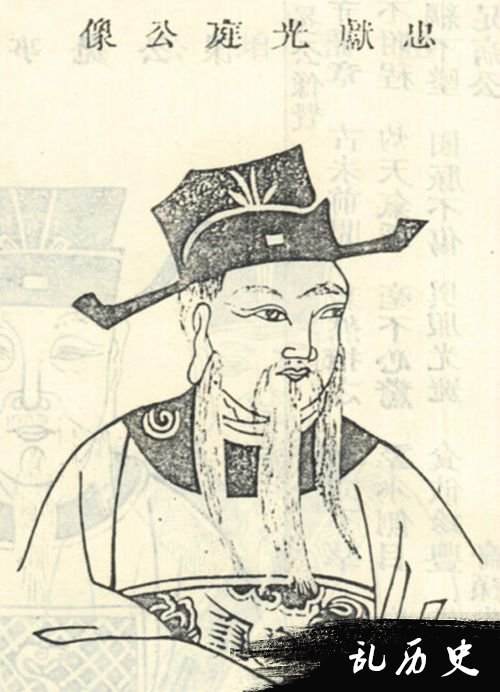 裴光庭