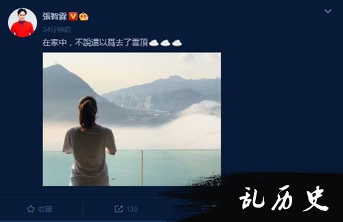 张智霖晒半山豪宅：不说还以为去了云顶