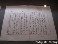 乙巳条约简介 乙巳条约的内容